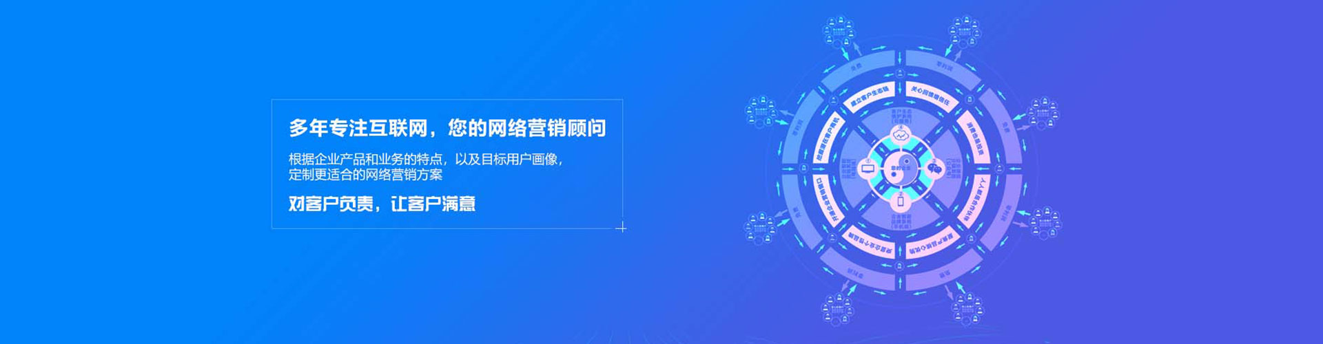 琼中百度运营推广