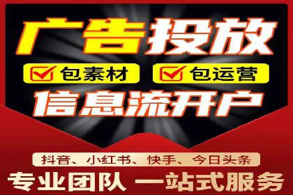探索百度信息流广告的投放效果评估