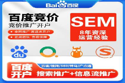 微博信息流用户画像构建方法