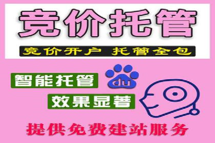 百度推广返点策略：实战经验分享